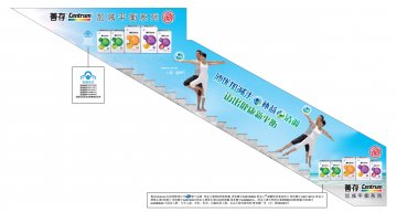 维妥立牌维生素C咀嚼片等五个产品官方高清创意广告(粤食健广审(文)第2012120530号)