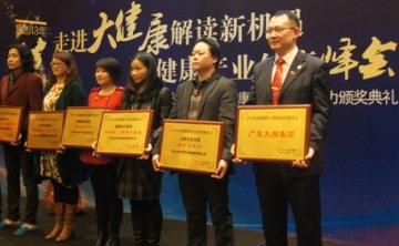 中智克咳片：健康行业最具影响力止咳药