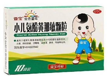 亚宝药业屡屡被曝产品不合格 企业消极回应