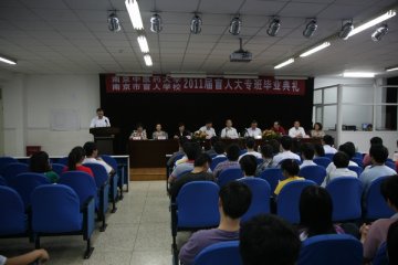 我校首届康复治疗技术专业盲人大专班学生顺利毕业