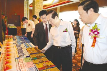 中国中医药出版社二十岁了