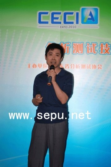 袁洪福教授：便携式分子光谱仪器技术及其进展