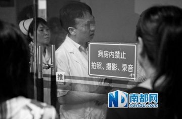 曝深圳康宁医院护士殴打患者 医生为息事两度下跪