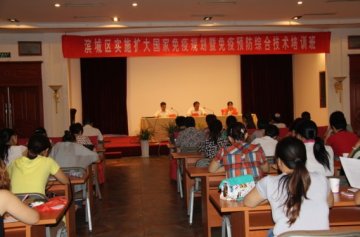 滨城区举办实施扩大国家免疫规划暨2012年免疫预防综合技术培训班