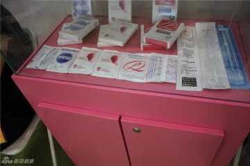 宫内节育器 (2)