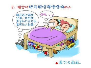 从睡姿看出你的健康状况
