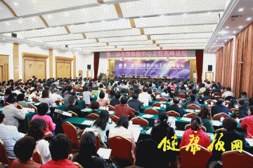 医改动态：健康管理有望制定国标
