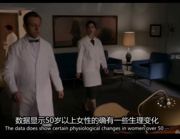50岁以上女人生理变化