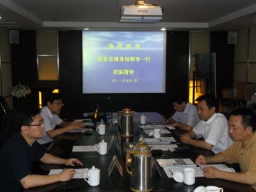 市商务局徐震中局长助理带队调研药品流通企业
