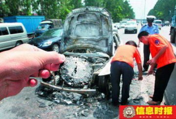 宝马私家车途中自燃一家4口逃命