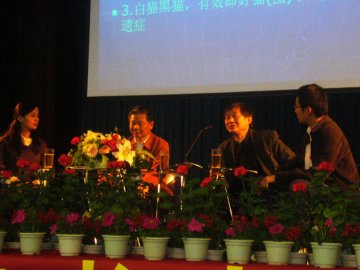 第三届“杏林春暖”大型名老中医访谈成功举行