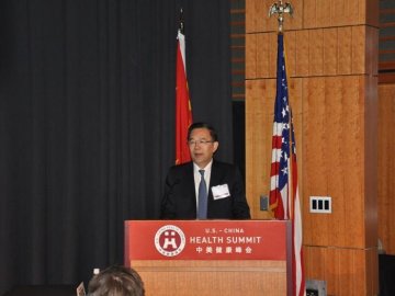 孙志刚副主任出席第五届中美健康峰会