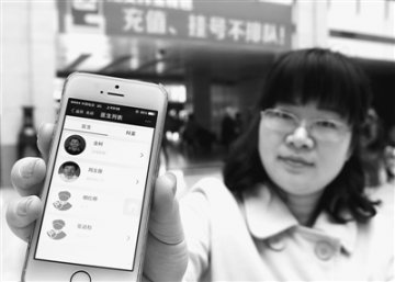 医院挪到指尖上（聚焦·体验“互联网+医疗”（上））