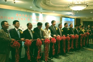 两岸专家探讨美容医学