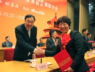 十八大代表——张莉