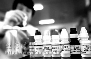 甲流快检试剂亮相