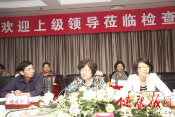 北京市卫生局检查北京朝阳医院《北京市离退休干部工作领导责任制》落实情况）