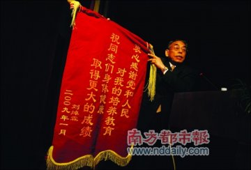 为一个病人无偿上门39年帕金森病专家80寿诞