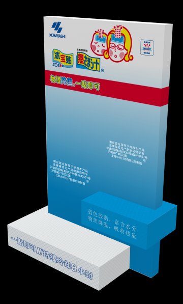 退热贴-冰宝贴官方高清创意广告(沪医械广审(文)第2011020054号)
