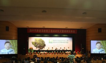脑血管病年耗二百亿元 启动脑中风筛查防控工程