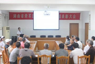 医院为首批轮养残疾军人开展健康知识讲座