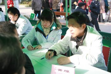 我校为2008年“中医中药中国行”江苏启动仪式增光添彩