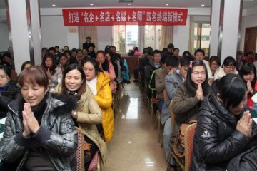 “惠好四海”店长接受新模式培训