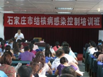河北省石家庄市成功举办结核病防治规划管理和感染控制培训班