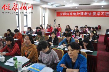 北京胸科医院主办的全国结核病护理新进展学习班圆满结束
