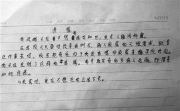 河南南阳女医师因医疗纠纷服毒 经抢救已苏醒