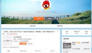 医博菊花节真相惹热议 公益诊疗是福音