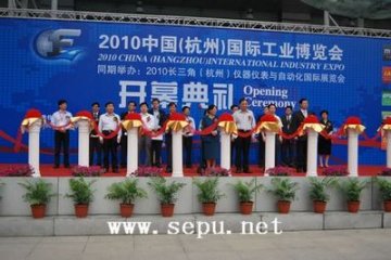 2010中国仪器仪表与自动化发展暨物联网高峰论坛顺利召开