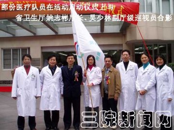 心系罗定群众 开展帮扶义诊