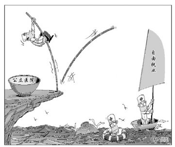 努力付出渴望拥有正式编制