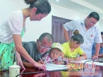 3岁男童患癌症获捐助 其父母感恩登记捐献角膜