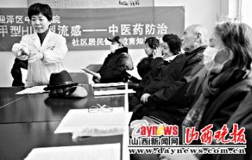 山西卫生厅建议甲流期间准备怀孕妇女推迟计划