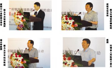 平光制药集团注射用辅酶I上市