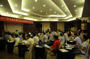 环境所召开2013年自然灾害环境卫生应急工作研讨会
