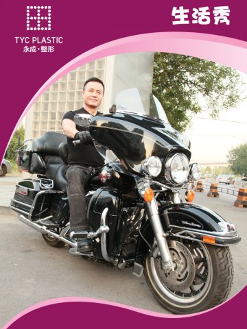 美丽救助365救助专家田永成主任