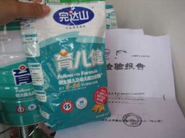 完达山奶粉被指有问题 婴儿喝后厌食流鼻血