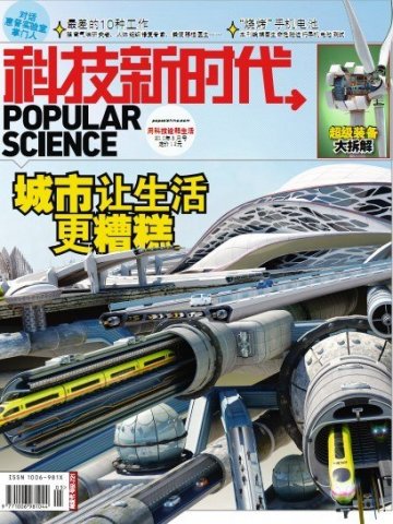 大脑时间相对论：遇危险时人是否感知时间变慢