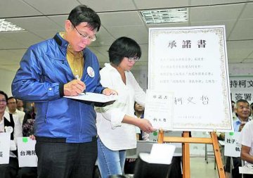 卷活摘器官丑闻柯斥选情失控
