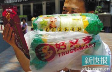 市民在好又多买到问题食品 要求退一赔十被拒
