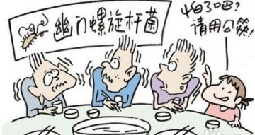军医科普：幽门螺杆菌需要斩尽杀绝吗？