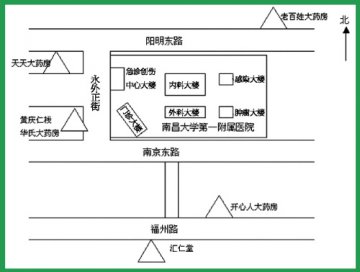 药店傍上医院“大款”