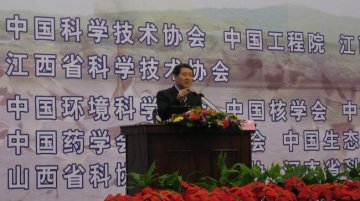 杨院士应邀在促进中部崛起专家论坛作学术报告