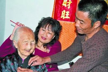 全家三代人给108岁老保姆养老