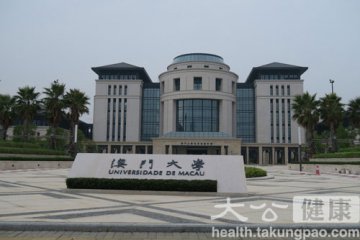 澳门政府助推中医药发展