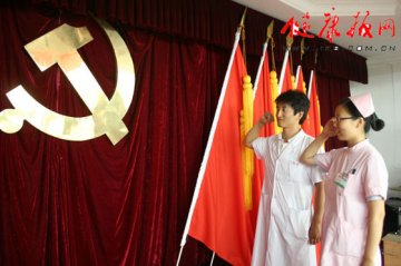 北京老年医院刘庚金赵玉荣新婚夫妇双双入党