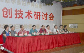 湛江市妇科微创研讨会直播揭开“微创手术”神秘面纱